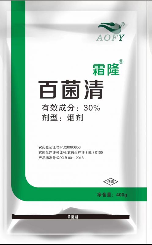 大棚烟雾剂的化学成分，它们是如何作用于植物的？